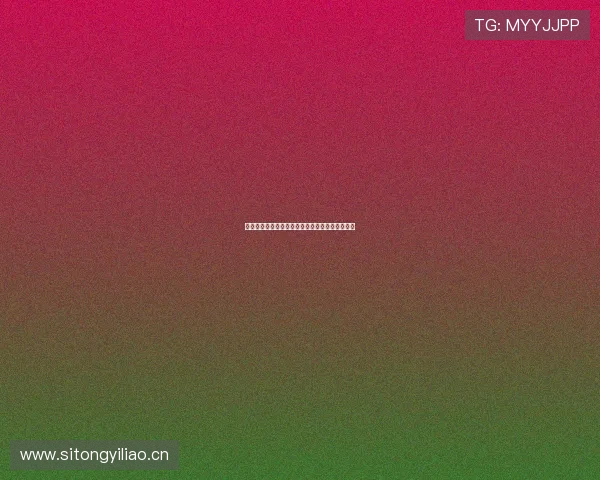 黑白体育直播在线观看客户端下载及安装详细教程 黑白体育直播在线观看客户端下载及安装详细教程