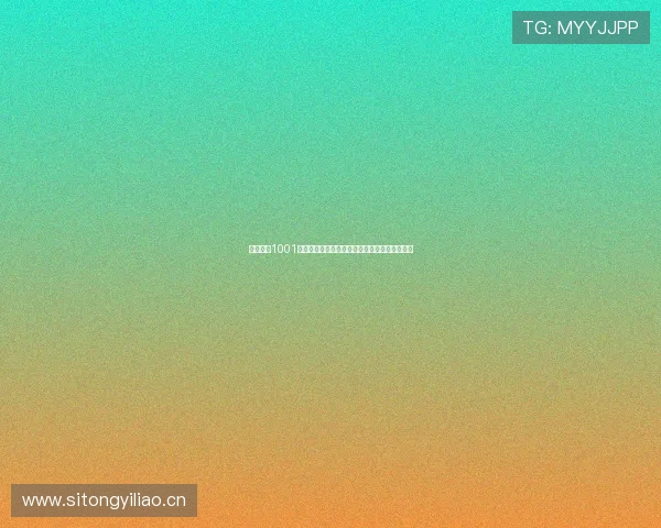 雨燕直播1001无标题设置方法详解轻松打造个性化直播间标题